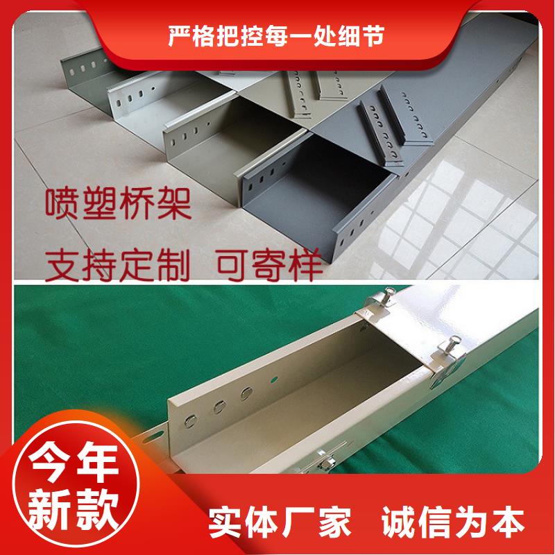 鍍鋅橋架讓利批發(fā)