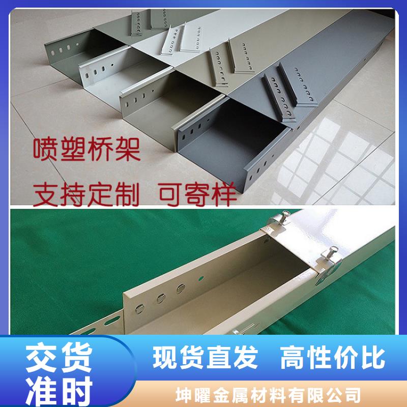 水平橋架質量有保障的廠家