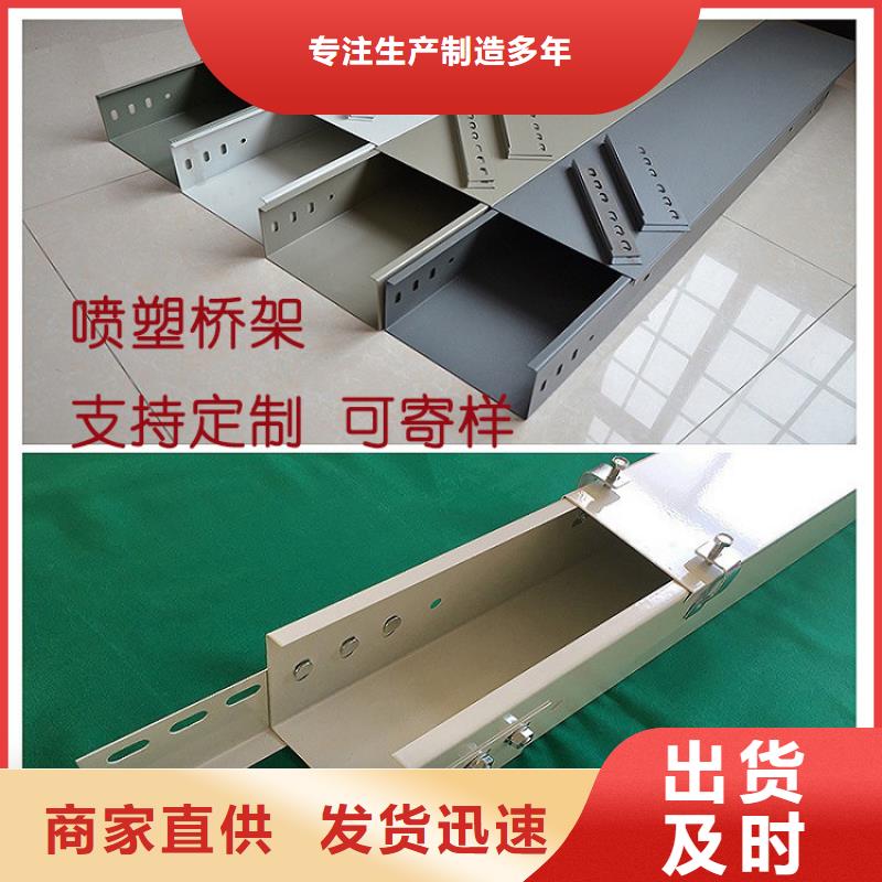 豎式橋架采購廠家