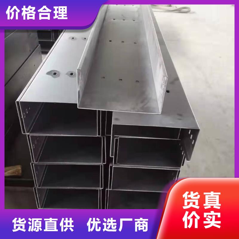 水平桥架好品质查看详情