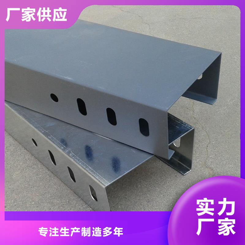 优选槽式桥架