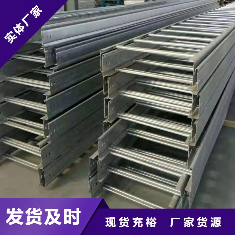 鍍鋅橋架廠家供應(yīng)價格