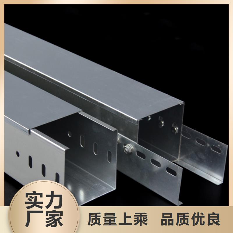 竖式桥架质量与价格同在