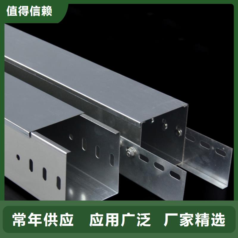 防火喷塑桥架厂家直销-值得信赖