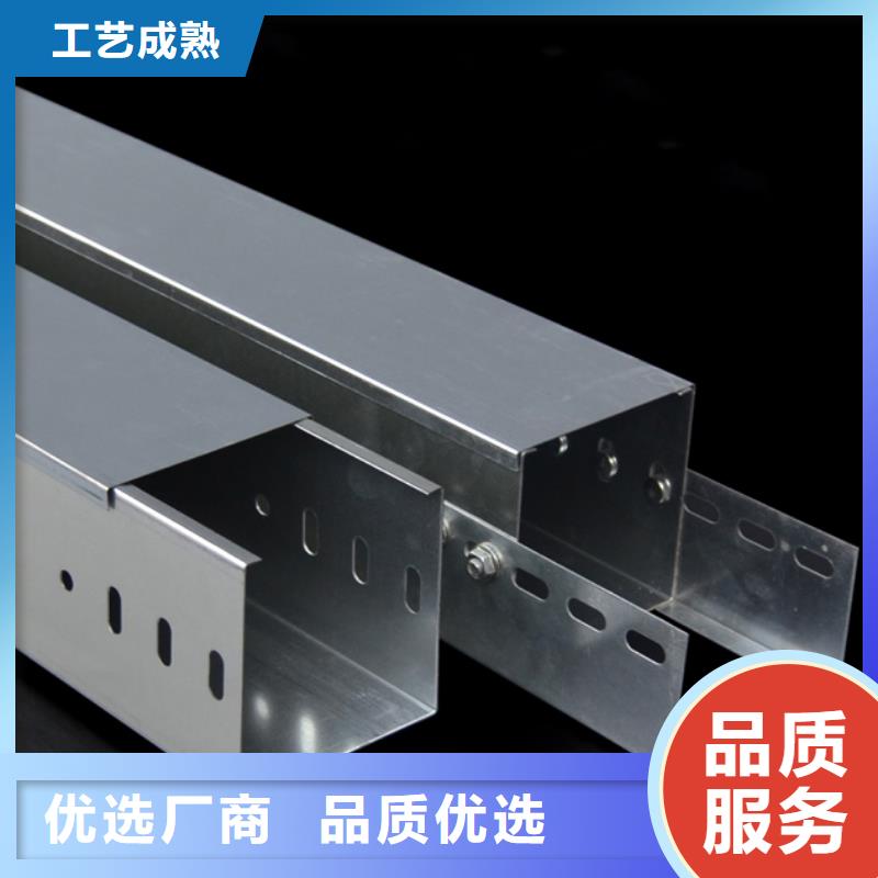 水平桥架好品质查看详情