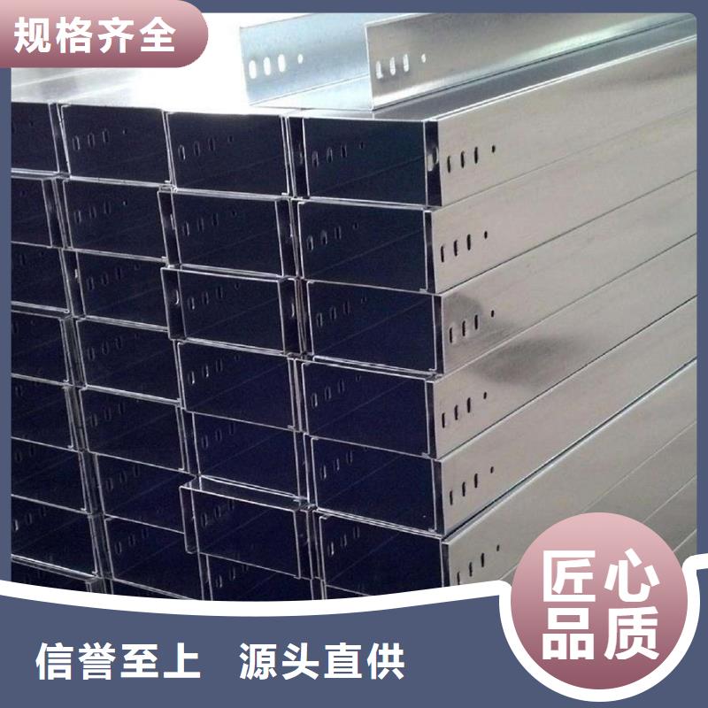 優(yōu)選槽式橋架