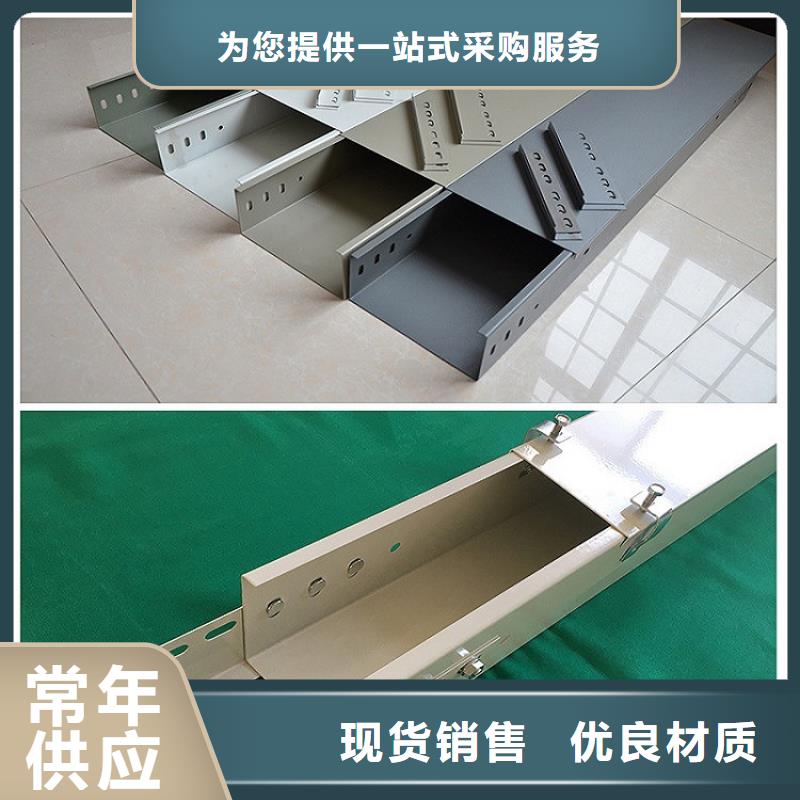 找槽式橋架全國統(tǒng)一價(jià)