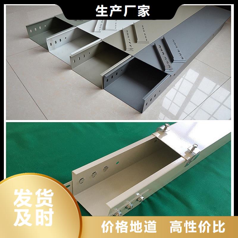 防火喷塑桥架厂家直销-值得信赖