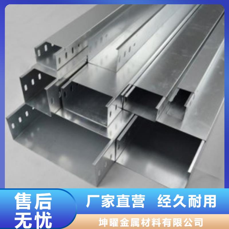 优质镀锌桥架的公司