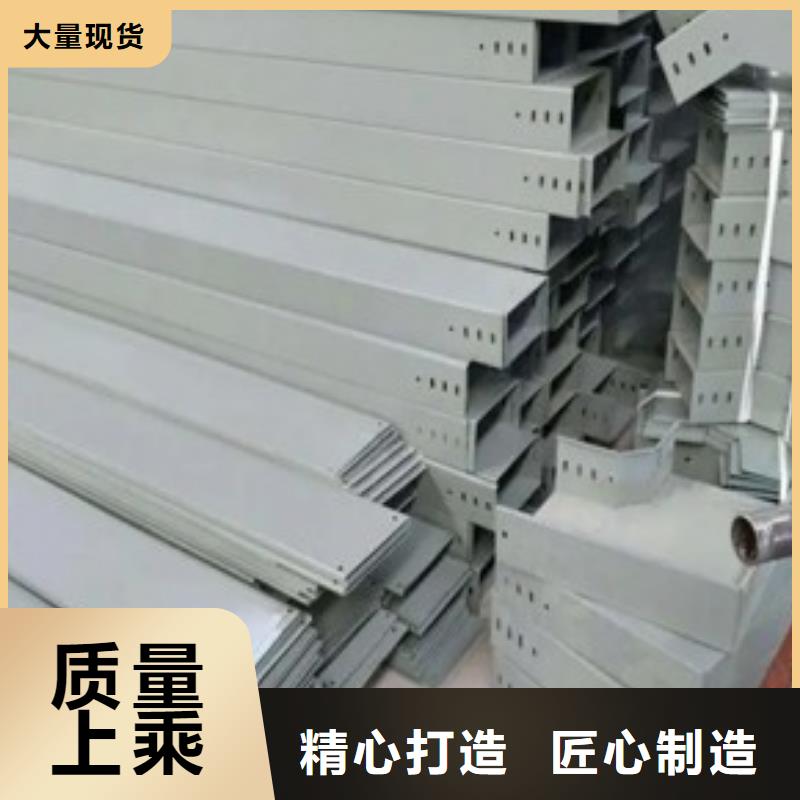 防火喷塑桥架现货充裕