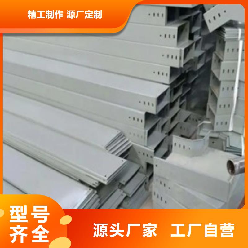 水平橋架-2025廠家熱銷產(chǎn)品