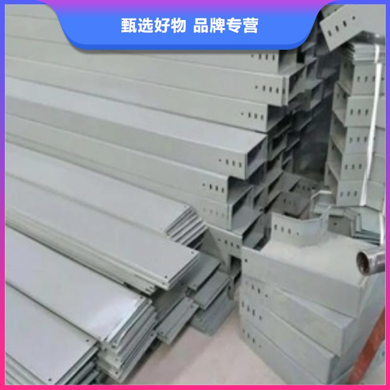 快速:槽式橋架廠家
