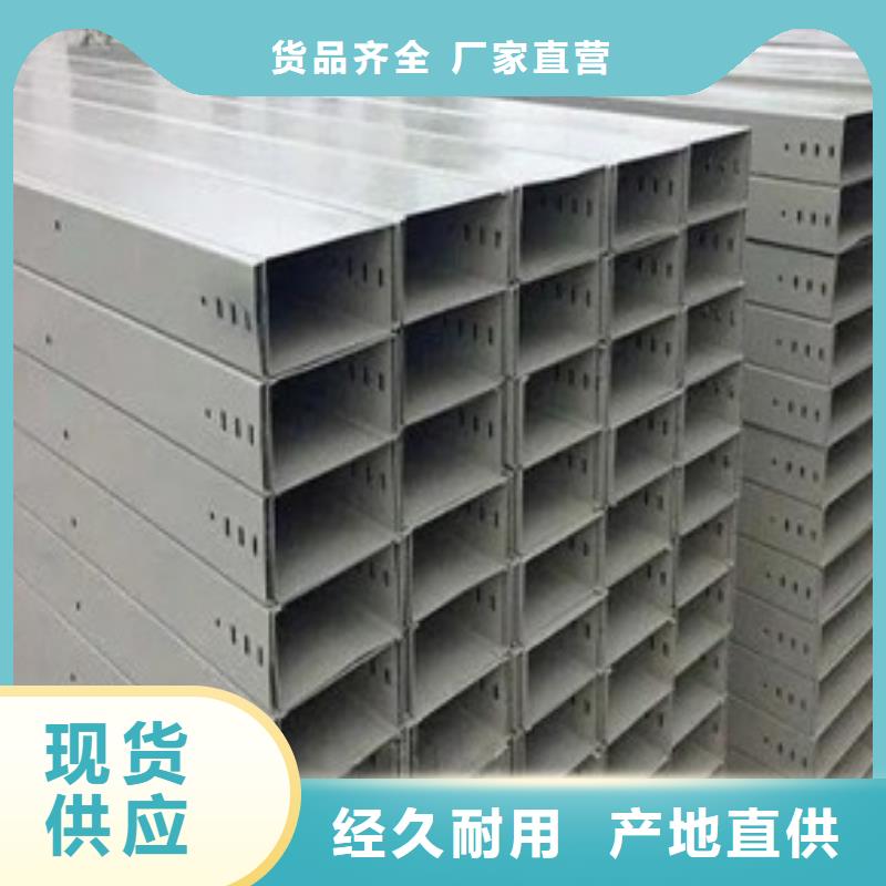 防火喷塑桥架厂家在什么位置