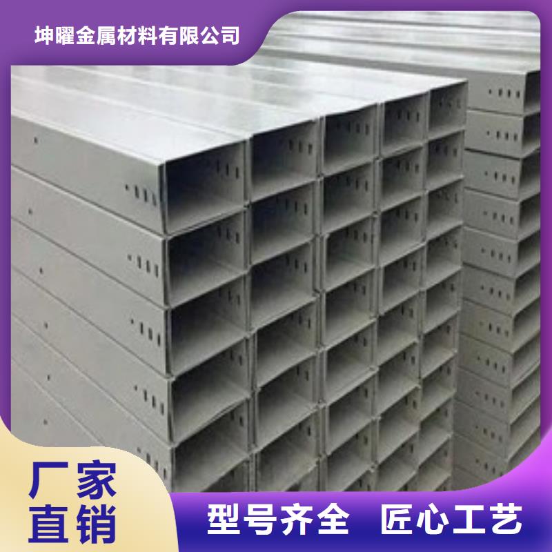 豎式橋架采購廠家