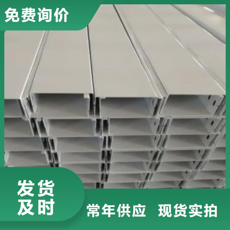 防火噴塑橋架企業(yè)-價(jià)格優(yōu)惠