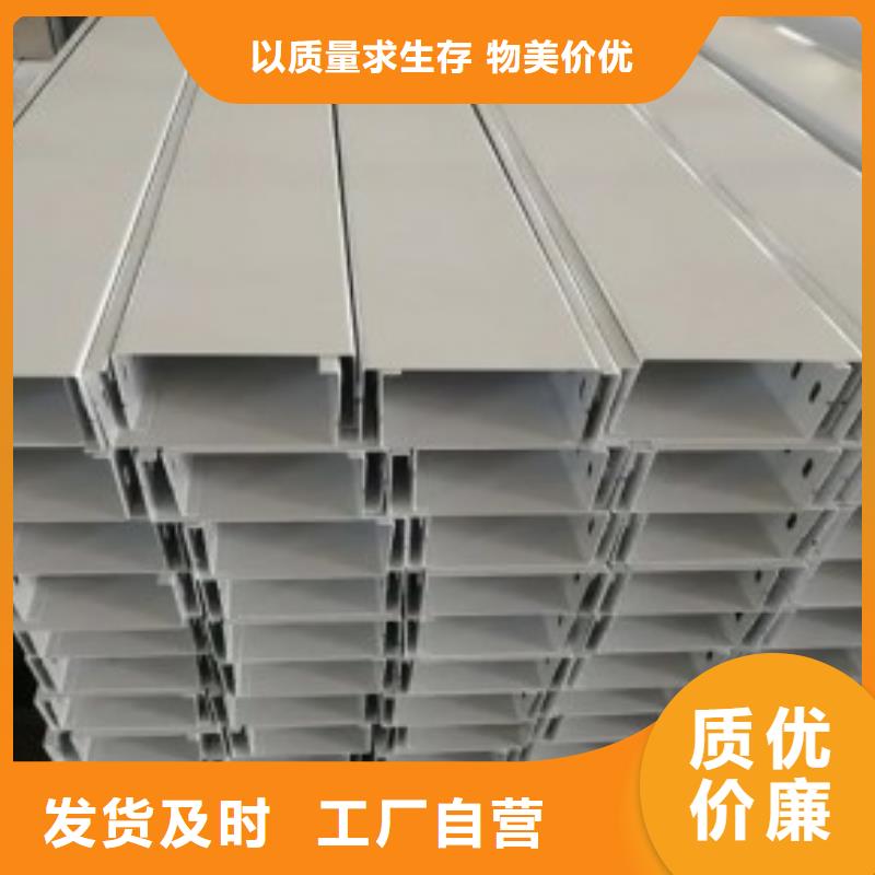 竖式桥架质量与价格同在