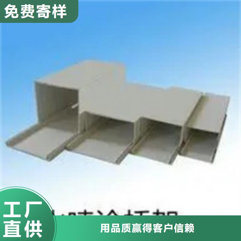 防火噴塑橋架質(zhì)保一年