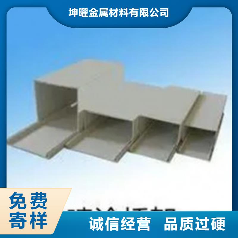 防火噴塑橋架企業(yè)-價(jià)格優(yōu)惠