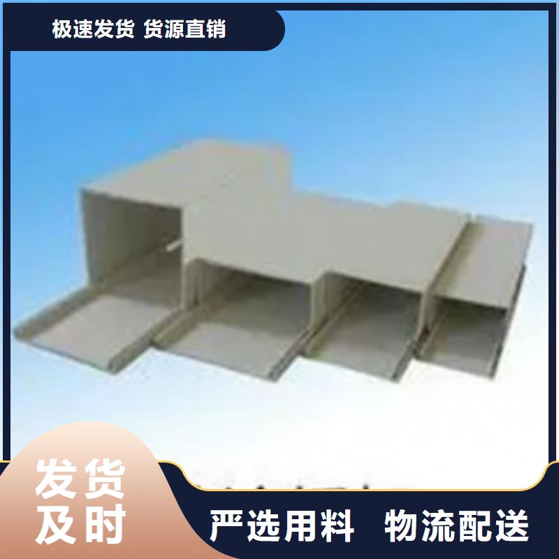 找槽式橋架全國統(tǒng)一價(jià)
