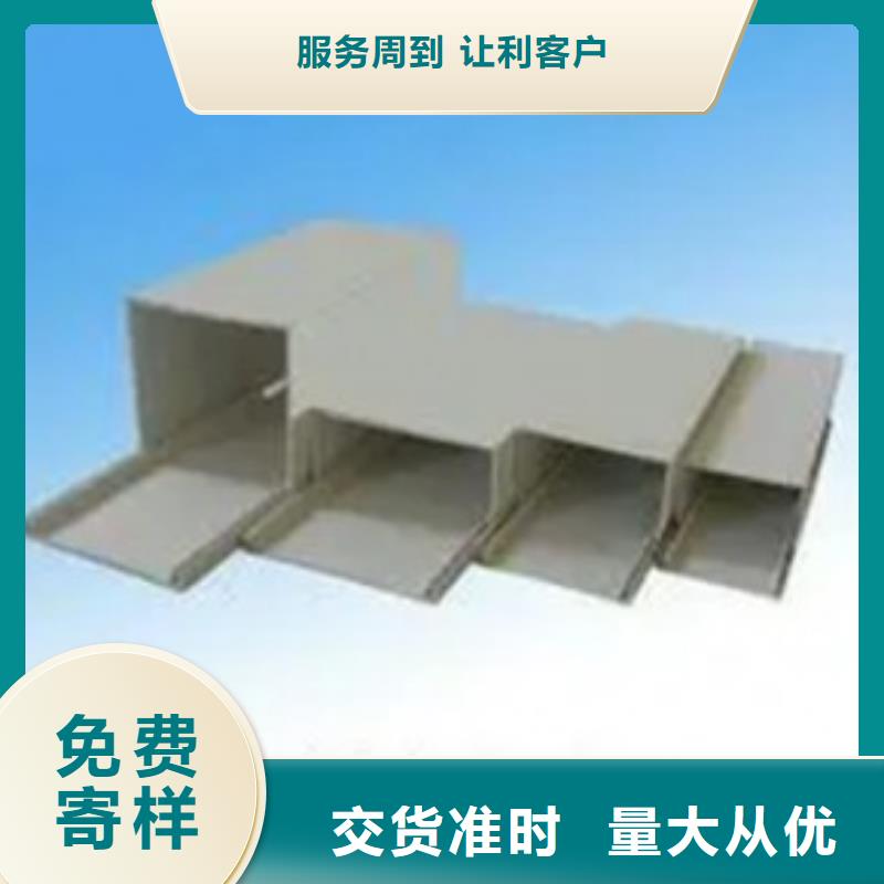 快速:槽式橋架廠家