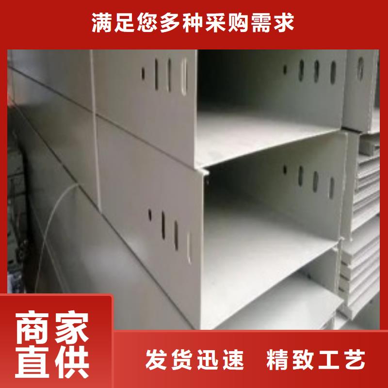 定做镀锌桥架的销售厂家
