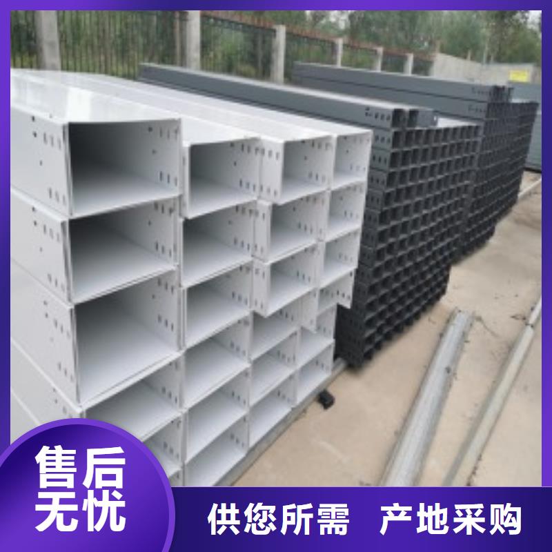 防火喷塑桥架现货充裕