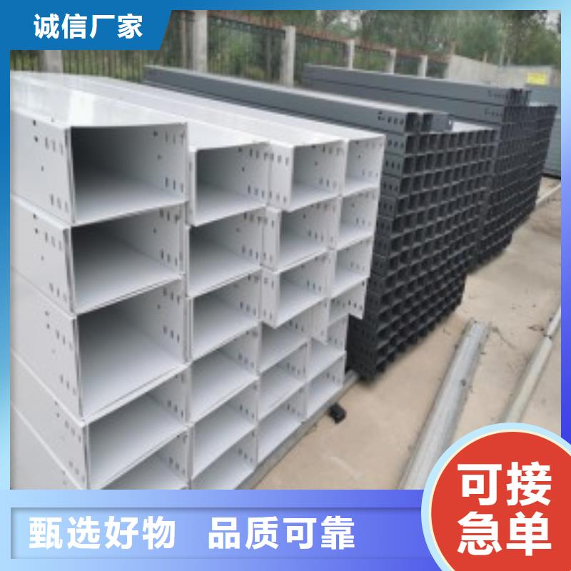 經(jīng)驗豐富的豎式橋架經(jīng)銷商