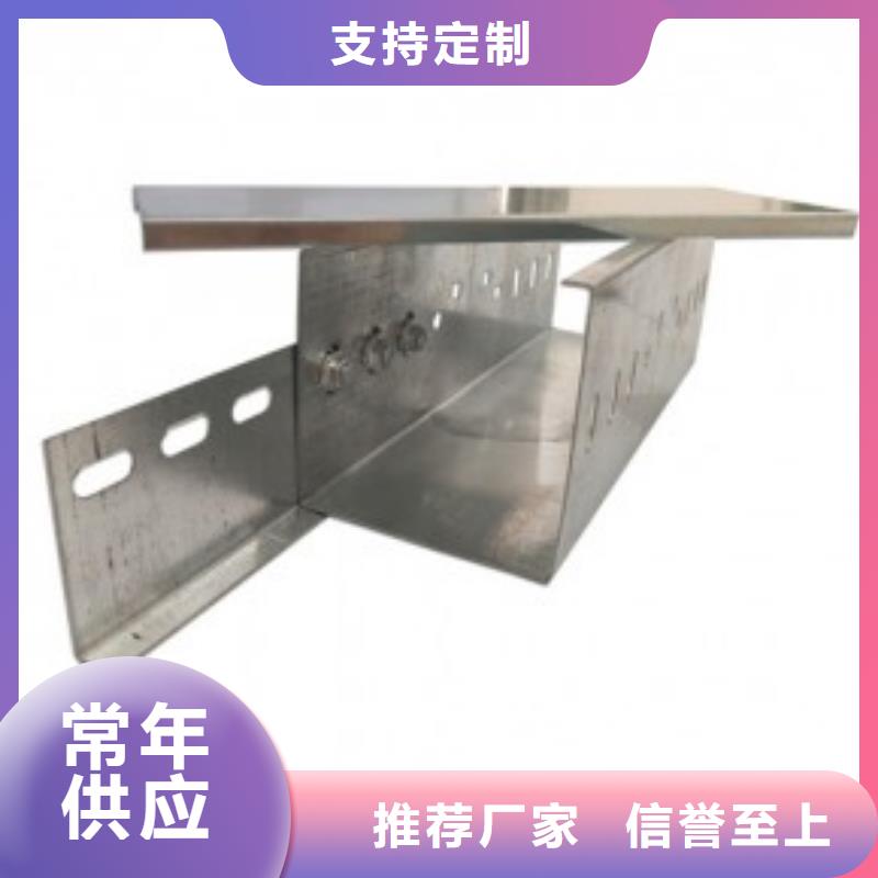 經(jīng)驗(yàn)豐富的豎式橋架經(jīng)銷商