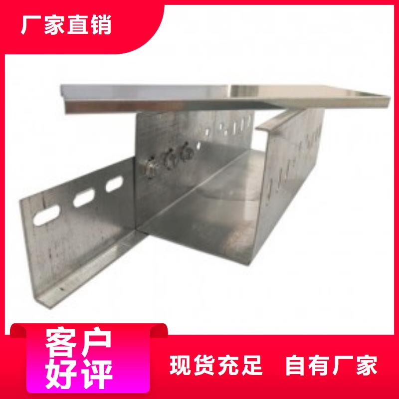 镀锌桥架让利批发