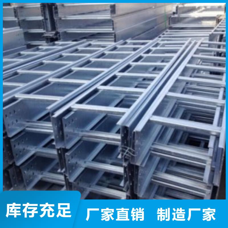 豎式橋架品質(zhì)與價格