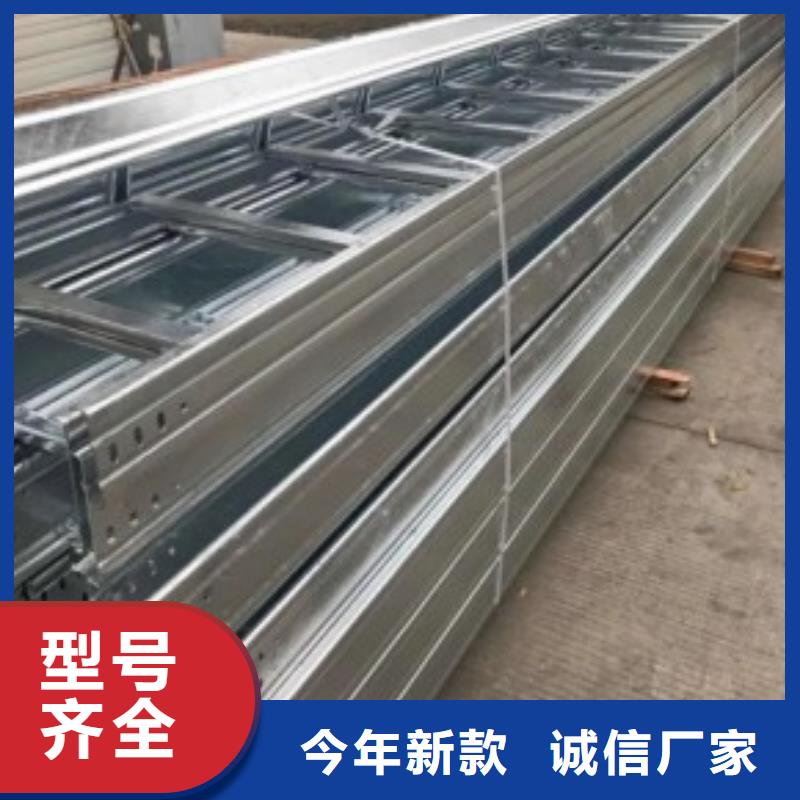 槽式桥架备货充足