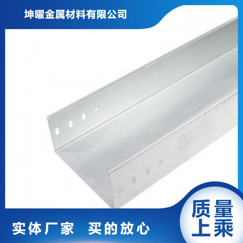 竖式桥架质量与价格同在