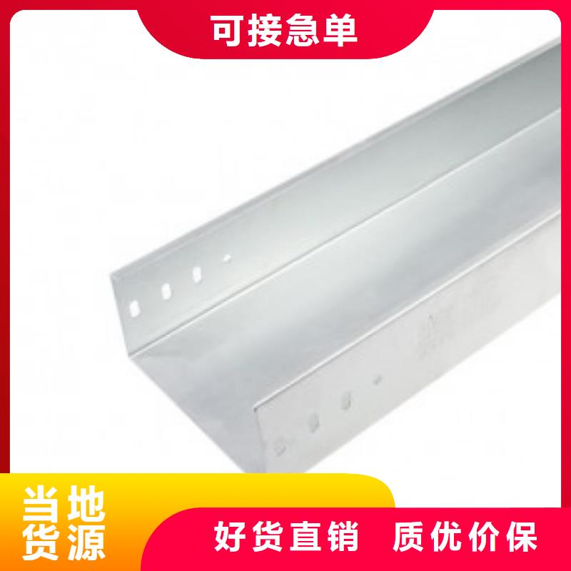 快速:槽式橋架廠家