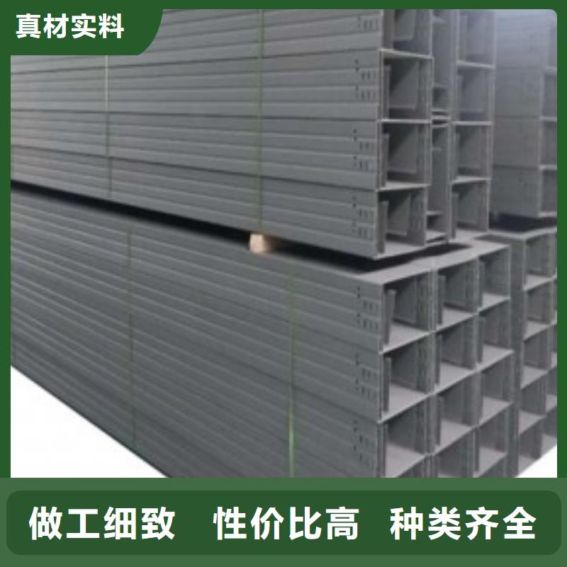 防火喷塑桥架厂家在什么位置