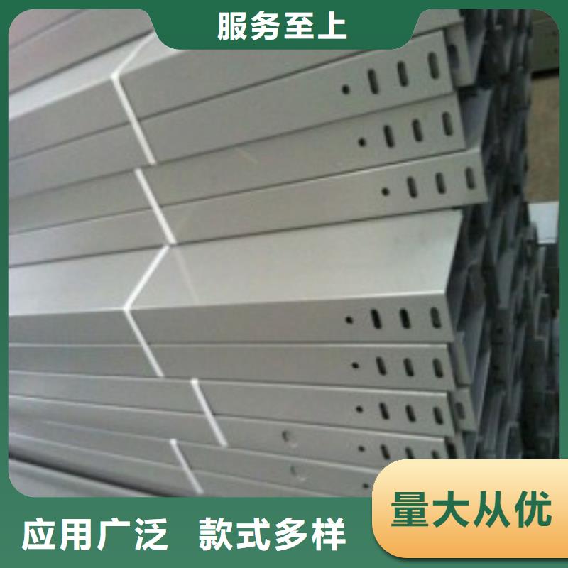 快速:槽式橋架廠家