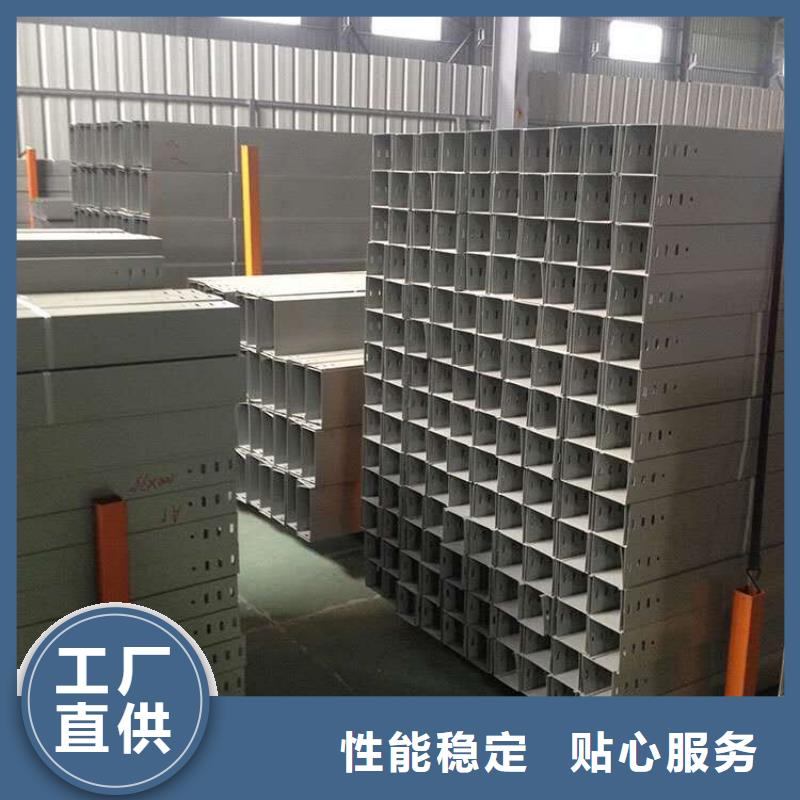 快速:槽式橋架廠家