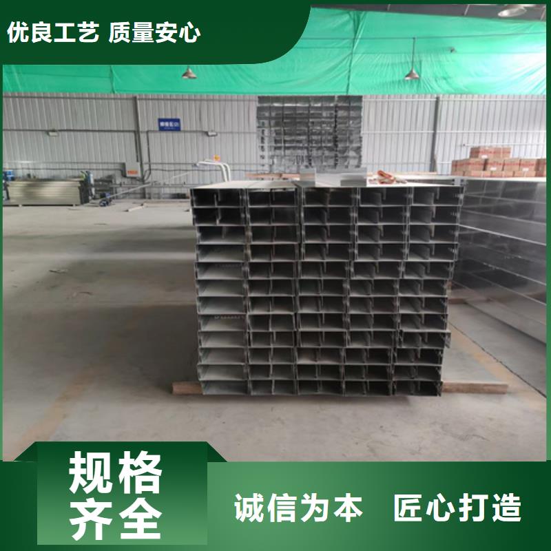 梯式桥架更多详情点击