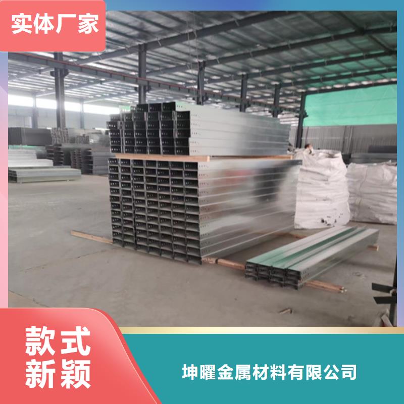 热镀锌桥架-好产品用质量说话