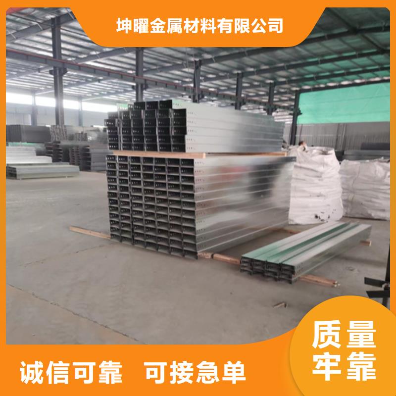 梯式橋架品質(zhì)上乘