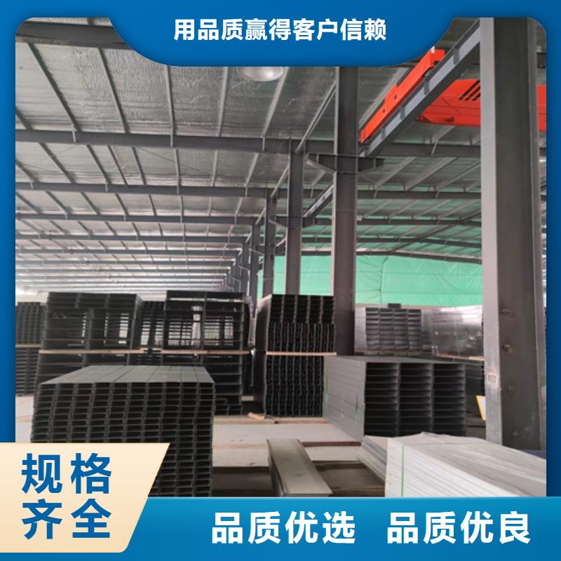 電纜橋架生產(chǎn)廠家質(zhì)量過(guò)硬