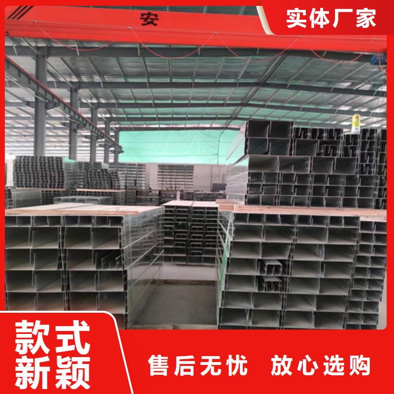 电缆桥架质量放心