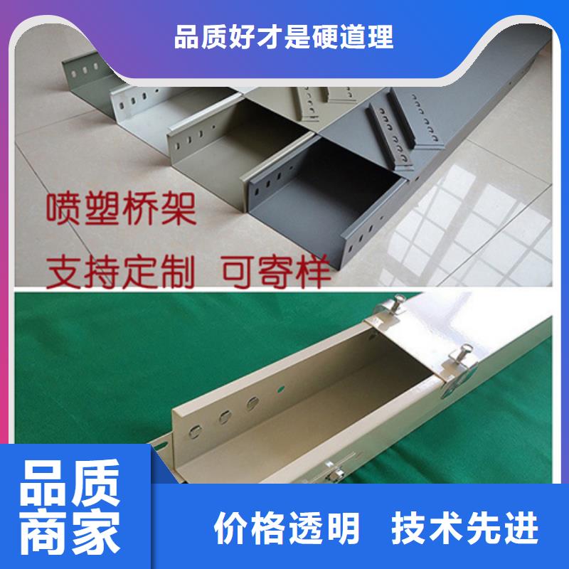 規(guī)格齊全的鋁合金橋架批發(fā)商