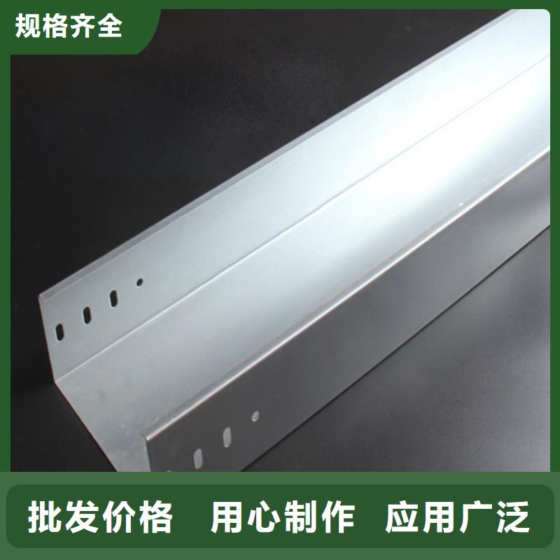 批發(fā)熱鍍鋅橋架_誠信企業(yè)