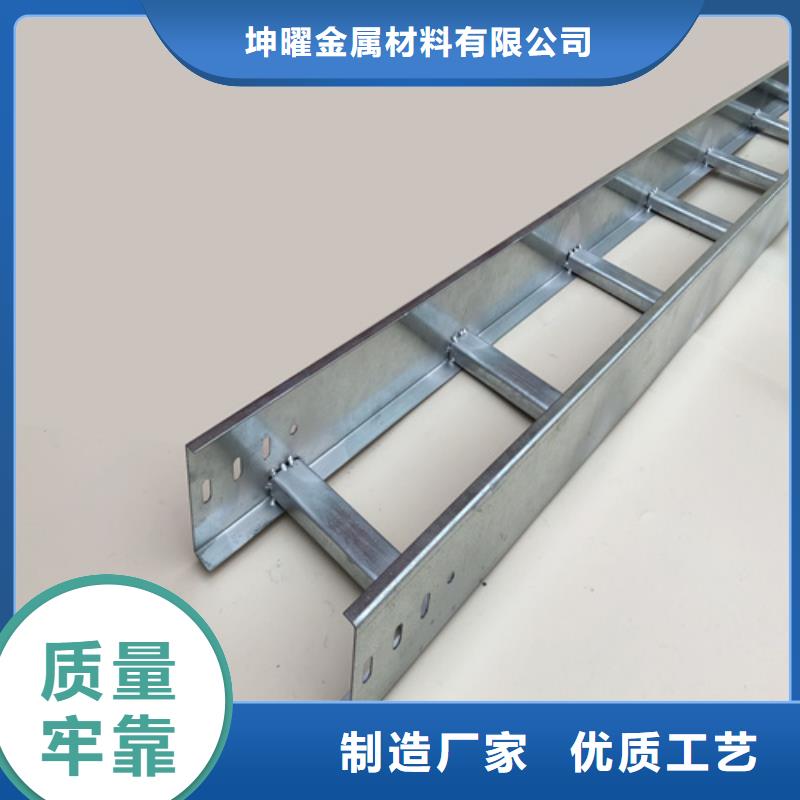買(mǎi)熱鍍鋅橋架到坤曜金屬材料有限公司