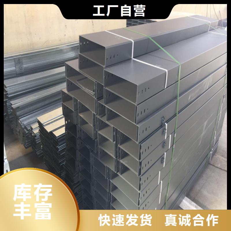 优选热浸锌桥架厂家