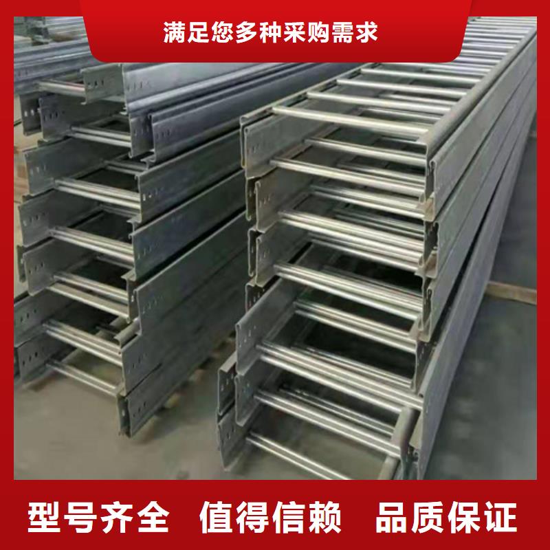 有现货的铝合金桥架生产厂家