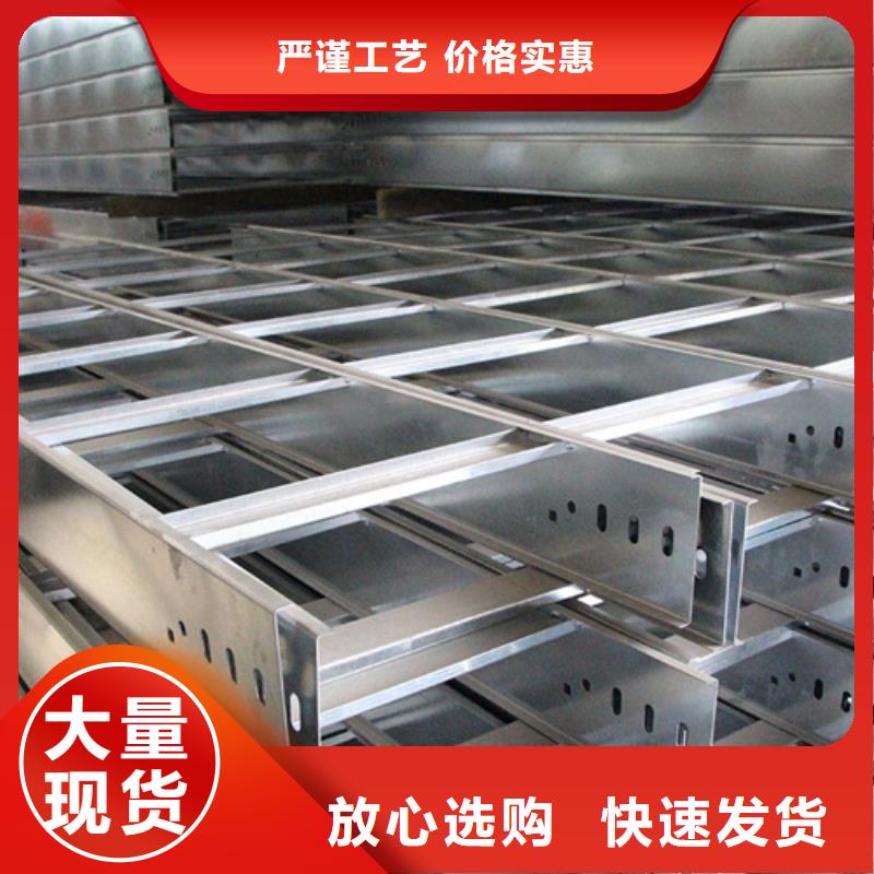 常年供應(yīng)熱浸鋅橋架廠家