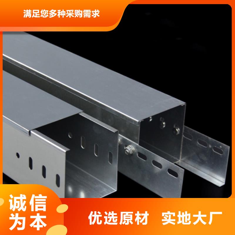 电缆桥架生产经验丰富