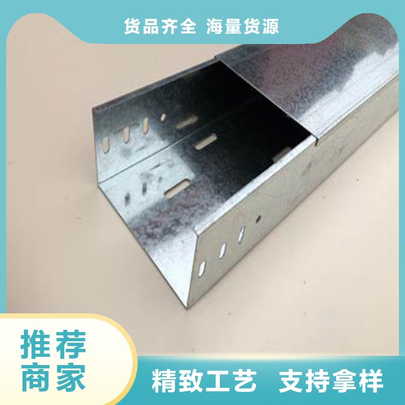 熱鍍鋅橋架-好產(chǎn)品用質(zhì)量說話