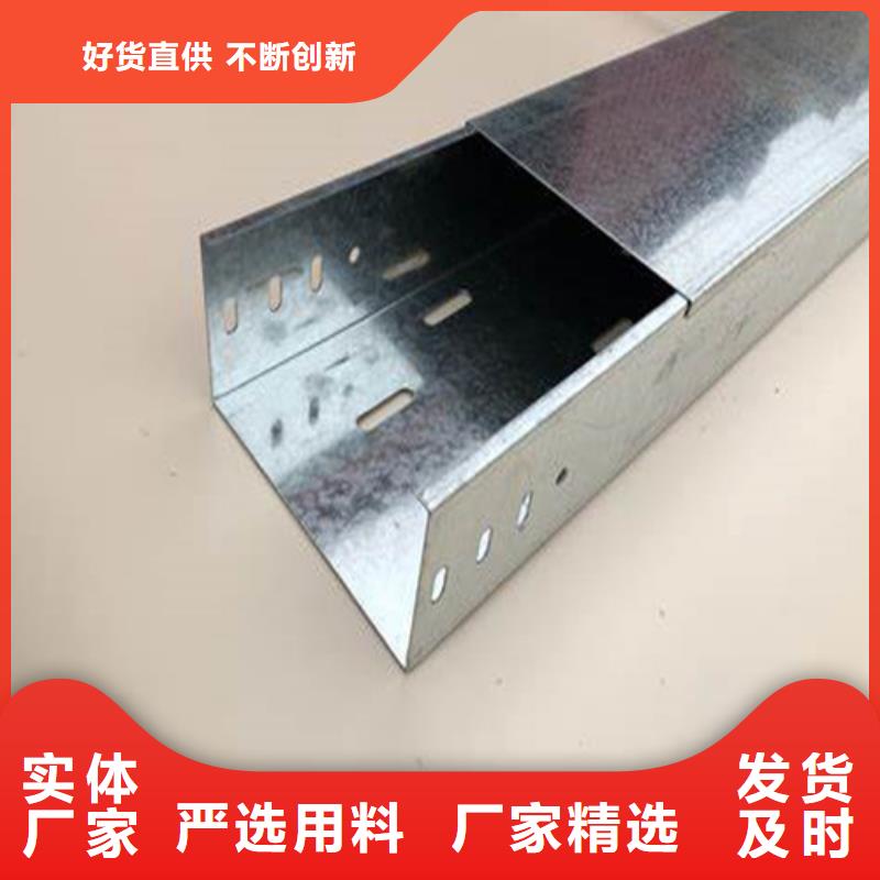 買熱鍍鋅橋架到坤曜金屬材料有限公司